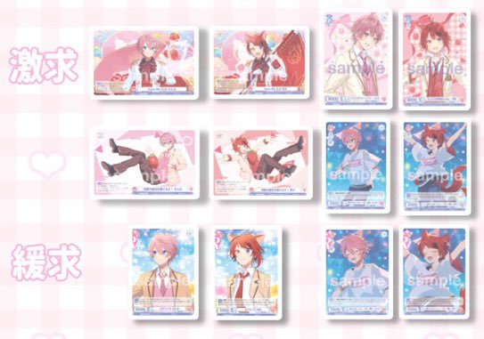 niyanico_'s tweet photo. ꒰ すとぷり ヴァイスシュヴァルツブラウ グッズ交換 ꒱

譲♡ 1,2枚目 💛💙💗❤️

求♡ 3枚目💗❤️

・詳細3枚目ALT
・郵送での交換のみです⭐️

お気軽にお声掛け下さいʢᴗ.ᴗʡᶻ💬

 #すとぷりグッズ譲渡
 #すとぷりグッズ交換
 #すとぷりグッズ https://t.co/tRYX3wC1sC