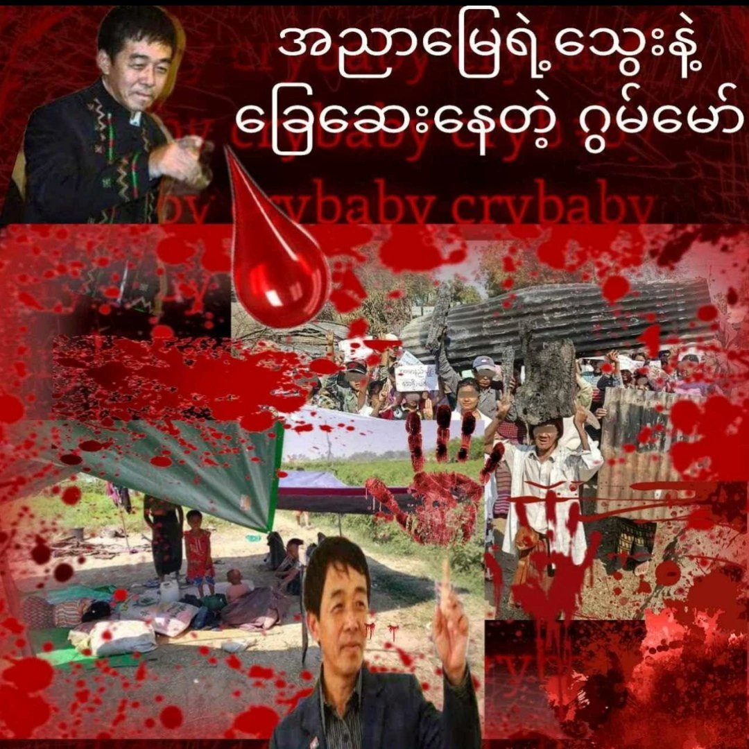 KIA Terrorist group
#StopTerror