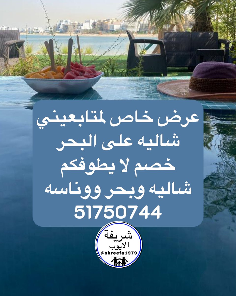 Shreefa1979's tweet photo. https://t.co/YZUOULygZ0