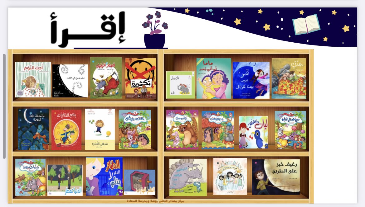 T_sazt's tweet photo. المكتبة الافتراضية للأطفال 📚👩‍👧‍👦
تحتوي على اكثر من ١٠٠ قصة 🤩
قصص تعليمية ودينية وتربوية وترفيهية ..

رابط التحميل هنا ⬇️
https://t.co/n3qy7jClLH https://t.co/Tebh4H5Tmi