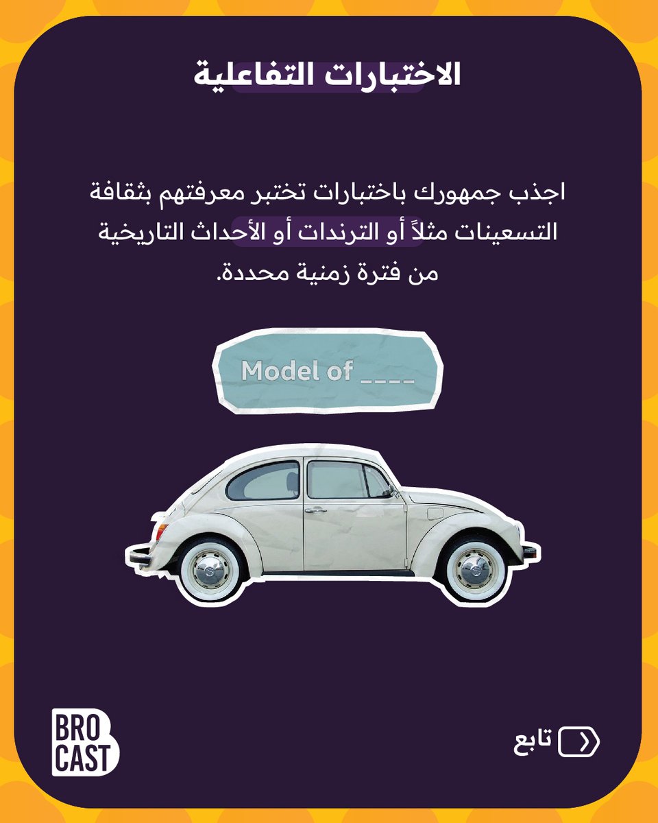 brocastagency's tweet photo. https://t.co/jfwBMYL4QC
