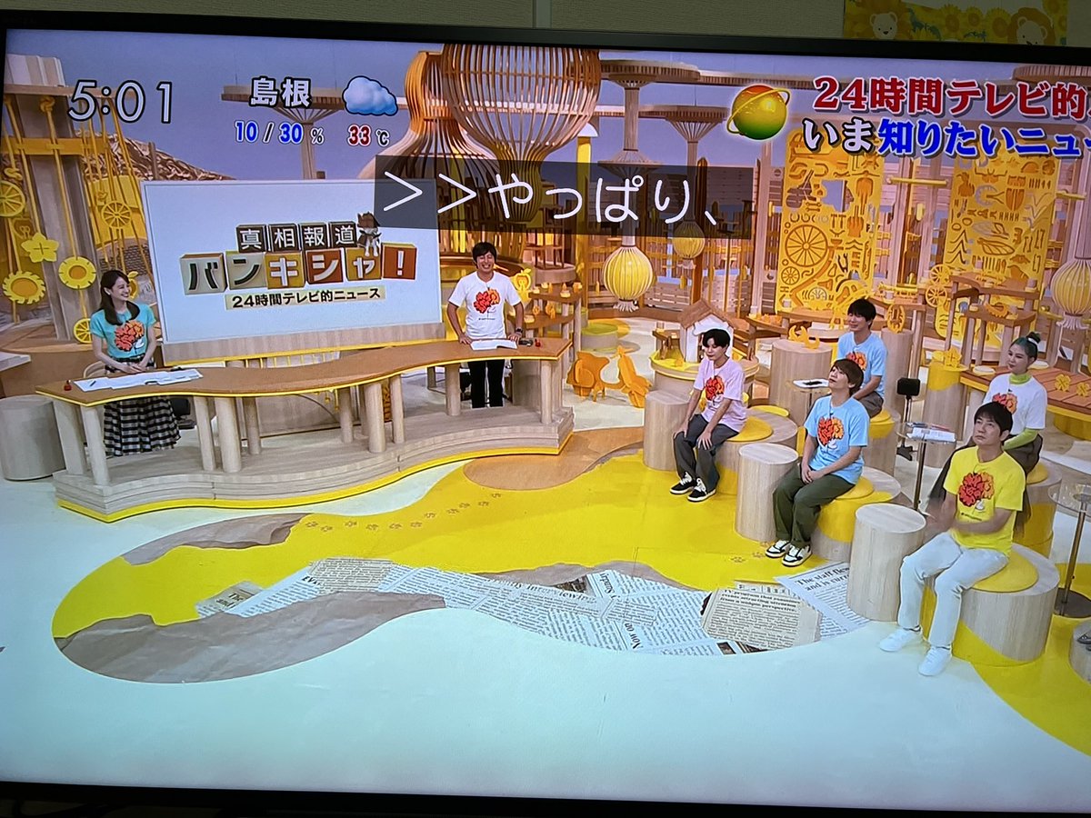 rimos0201's tweet photo. やはり今年も通常フォント https://t.co/v0bmqC3jFW