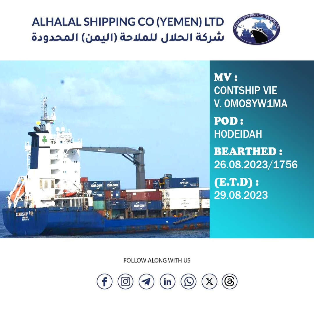 hscyemen69's tweet photo. السلام عليكم ورحمه الله وبركاته
#الباخرة
MV. #CONTSHIP VIE V.0MO8YW1MA
دخلت #ميناء_الحديدة مساء اليوم
1756@26.08.2023
DISCH : 20/192+40/264
LOADING :NIL
يرجى من جميع عملاء #الوارد إستلام شحناتهم عند إستلام اشعارات الوصول الخاصة بهم
مع خالص التحية للجميع
فريق شركة الحلال للملاحة https://t.co/WptEeQFSWx