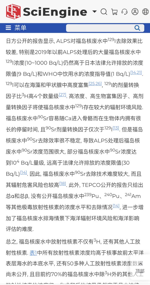 QL59899550's tweet photo. @sheijiangshiwan @Sho8931919 问题可大了😅😅 https://t.co/UFu5BJrKml