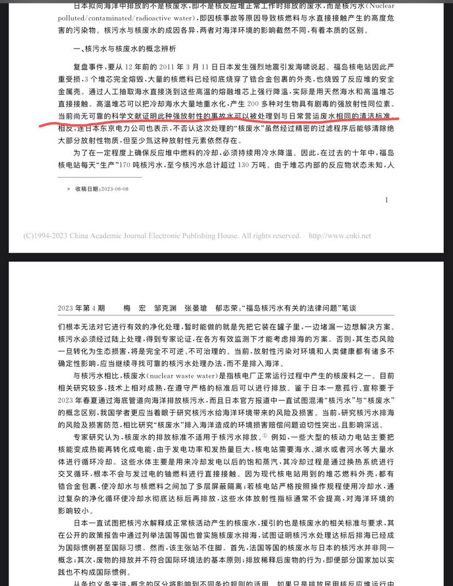 QL59899550's tweet photo. @sheijiangshiwan @Sho8931919 问题可大了😅😅 https://t.co/UFu5BJrKml