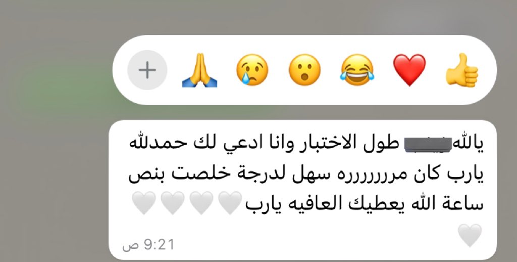 MsEnglish1's tweet photo. رأي آخر من طالبات جامعة ام القرى 🫶🥹💜 

تم شرح مادة مدخل الى اللغة 1 
كان الشرح بالكامل عبر منصة زوم 💙

يارب لك الحمد ، درجة 100/80 🤩
انقذنا ماتبقى من الدرجات ومانزلنا عن B 💪

“ ur a lifesaver “ 🥹😩
#اللغويات 
#مدخل_الى_اللغة 
#ام_القرى
#جامعه
#تدريس_خصوصي 
#معلمه_انجليزي https://t.co/ReqJX4SnS1
