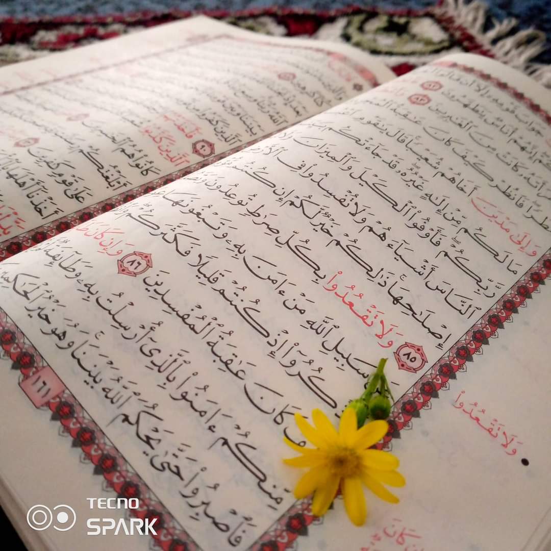 اللهم أمانينا... فهي لا تُعجزك 💙🥺