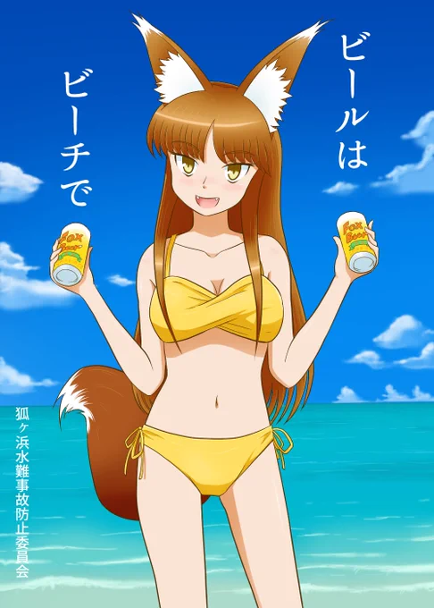 飲み屋と言うか大衆食堂にありそうな…。 #飲み屋に飾る作品ならこれ #天月恒美