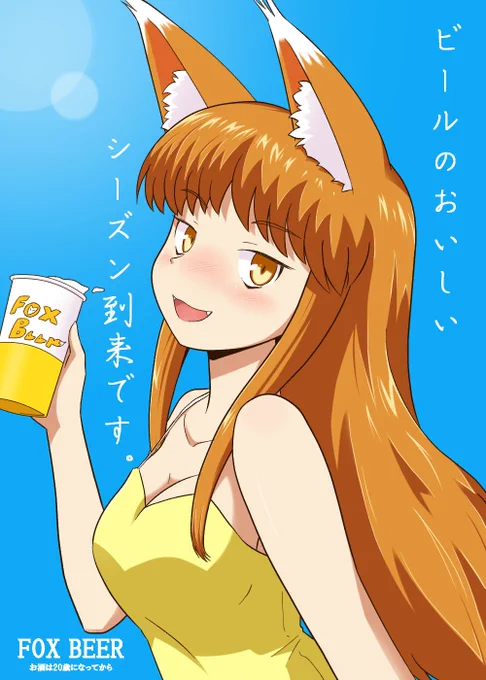 飲み屋と言うか大衆食堂にありそうな…。 #飲み屋に飾る作品ならこれ #天月恒美