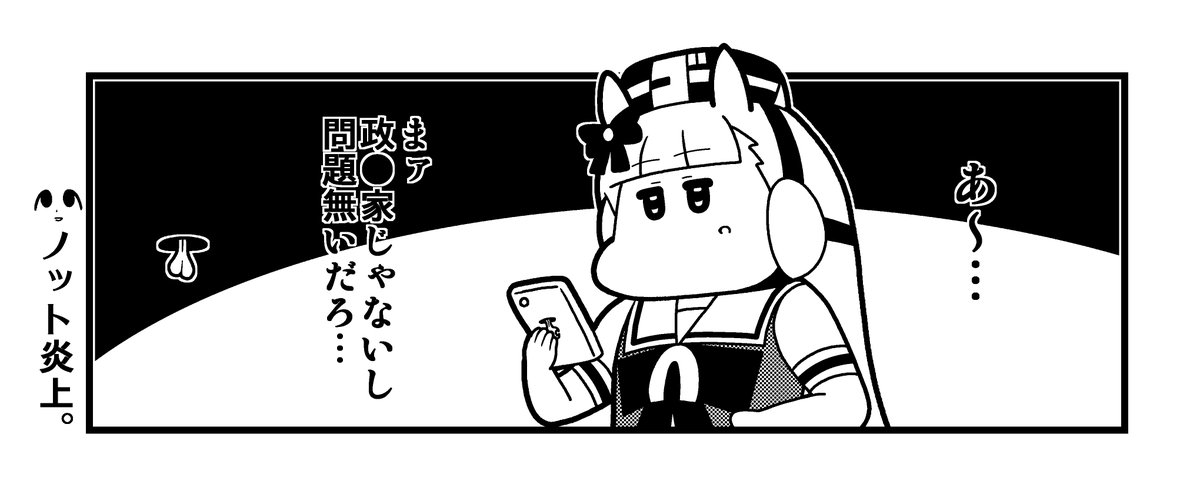 「仏視察」に向かった佐岳メイ・理事長・たづなさん #ウマ娘