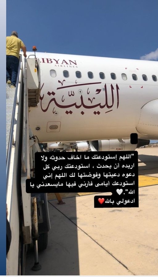 LyHtaf's tweet photo. سوف اعتزل التويتر لي فتره ارجو من الكل متابعيني ان يسامحوني ادا غلطت في اي حد منكم واطلب منكم دعواتك ليااا 😔💜🤲 https://t.co/xqKFz7kJ6I