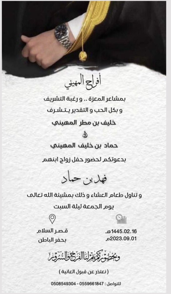 ملتقى الجعفر tweet media