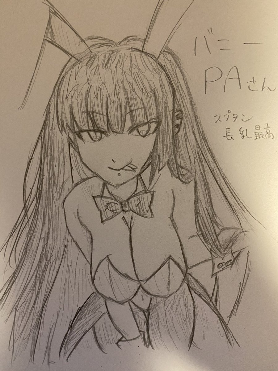 ぼっち・ざ・ろっく！のPAさんを模写してみました