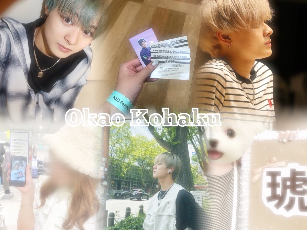 3e_sky's tweet photo. 𝘮𝘺 𝘵𝘢𝘨🏷𓈒𓏸︎︎︎︎

04 kyusyu 拒否🈶
 
                    ♡岡尾琥珀くん♡

♡or↺でお迎え行きます.ᐟ
 #岡尾琥珀   #KIDPHENOMENONファンさんと繋がりたい #SPNELKIDSファンさんと繋がりたい  #キドフェノ  #4OXY  #iconファンさんと繋がりたい  #ldhファンさんと繋がりたい https://t.co/DitZ7sfs3Q