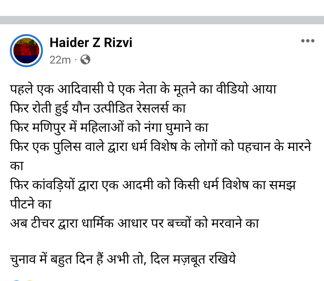 rushida_farheen's tweet photo. https://t.co/xq01k3hWC8
