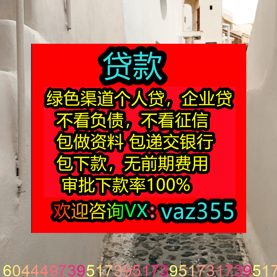 AsianDateHelp's tweet photo. 👧🏿🇾🇹🌲👨‍🔧  I only had five dollars. 
#周转 #全国地区 #下款快 #黑白户可办理 #留学贷款 #贷款 #借钱 9757206069 https://t.co/onsWlk4UH2