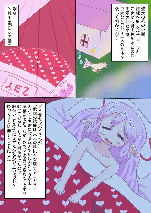 センパイ「せっかくここまで準備したのに!!」 