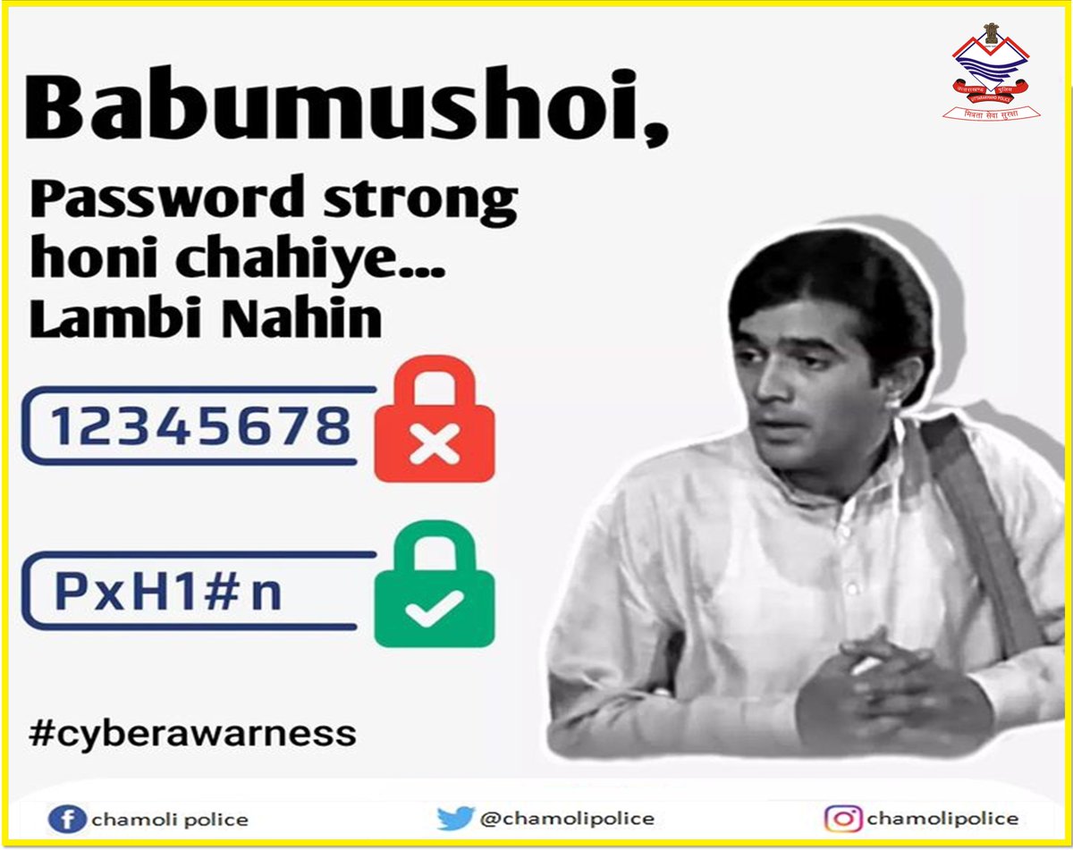 chamolipolice's tweet photo. बाबू मोशाय, हम सब तो इन्टरनेट की दुनिया में खोए है। कब, कौन, कैसे #cybercrime का शिकार हो, ये कोई नहीं बता सकता।

#cyberfraud से बचने के लिए हमेशा अपने सारे अकाउंट को #Strong_Password के साथ सुरक्षित रखें। https://t.co/7DeLelyWNh
