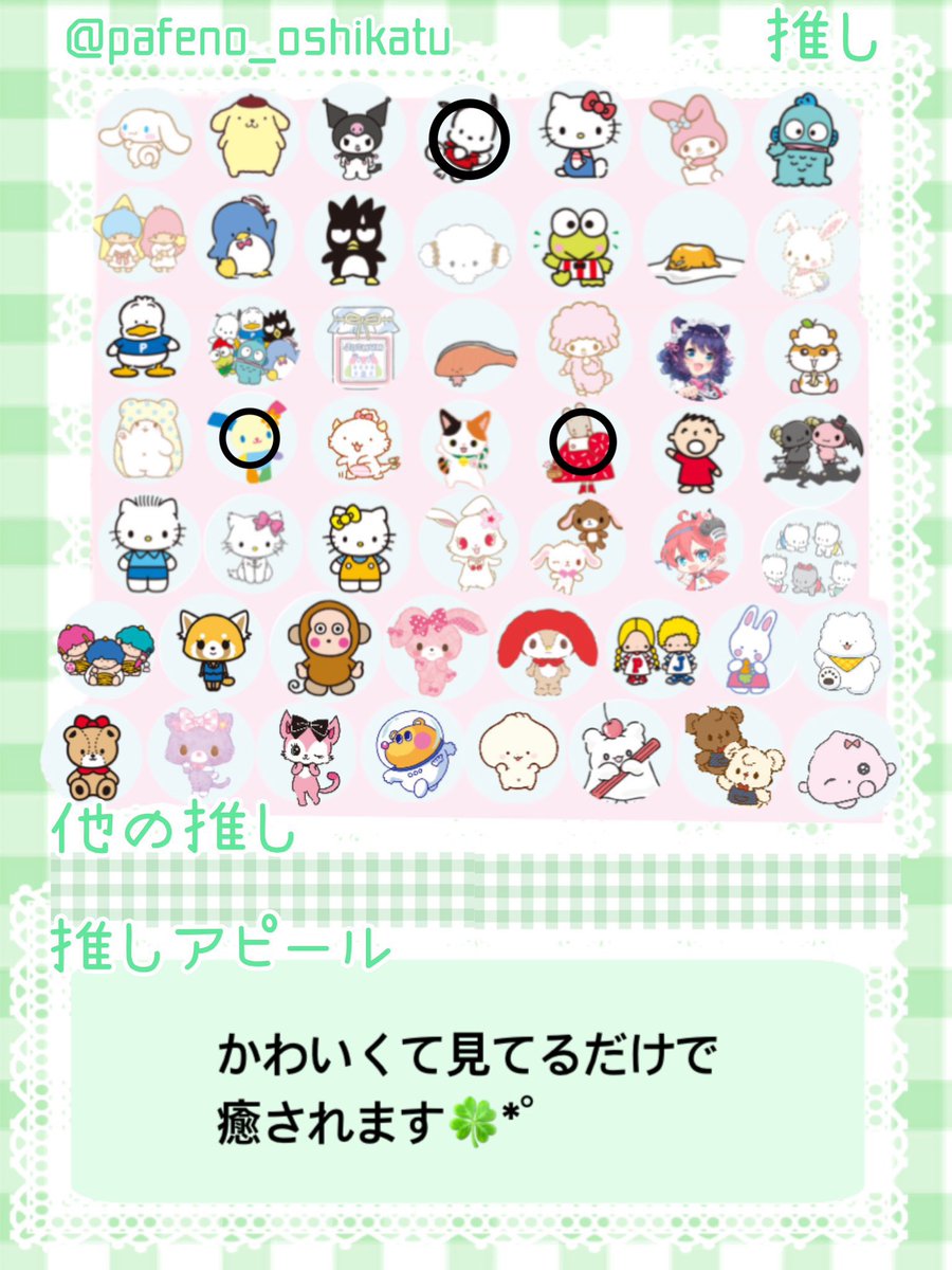 ぽちゃ★プロカ任意 tweet media