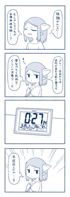 お前はそういうやつだよ