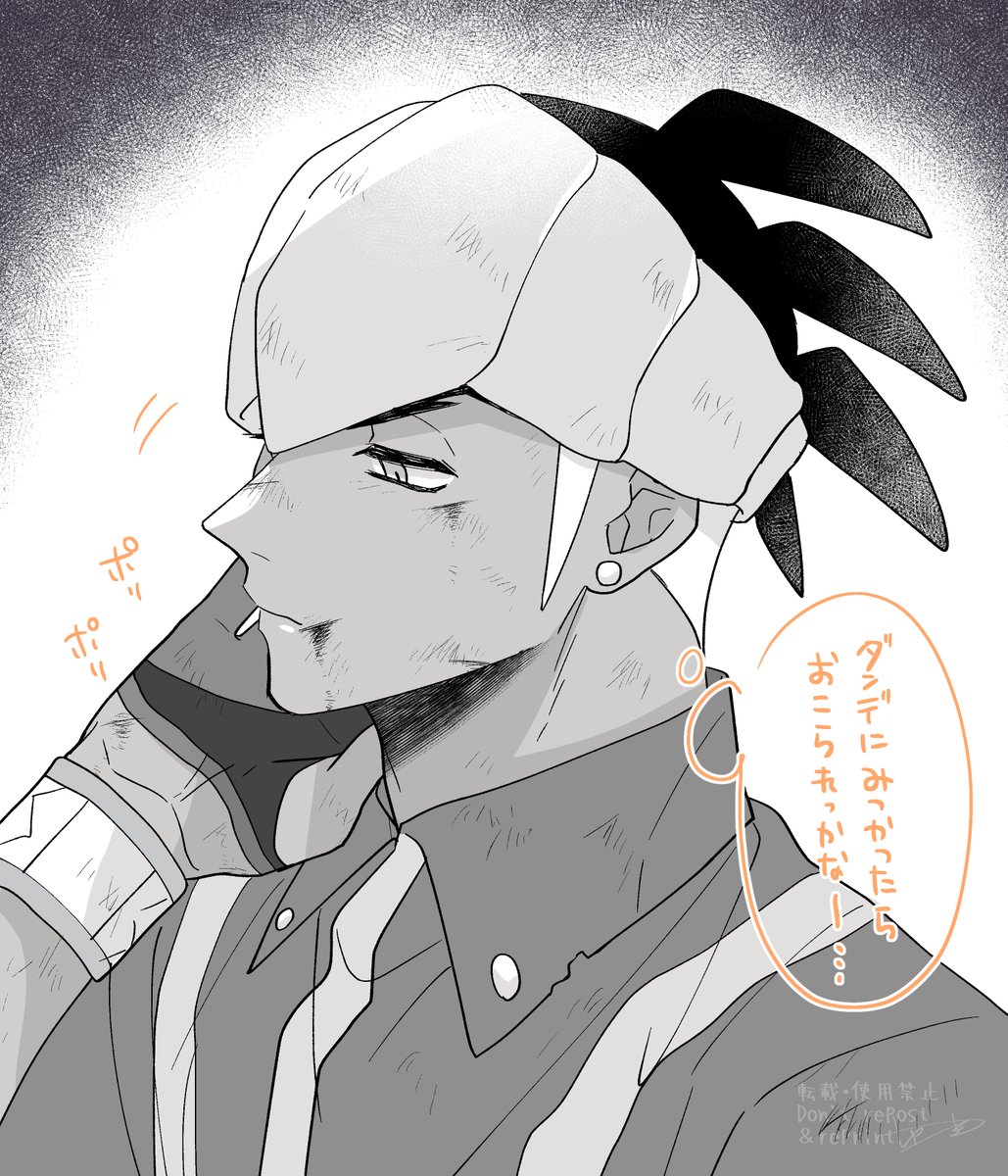 ちょっと怪我して帰ってきたkbn 