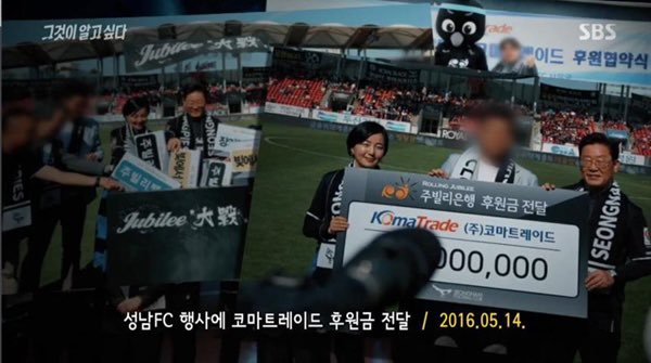 lalapesto's tweet photo. 국제파 이준석에 후원 받고 
성남시와 업무협약을 맺고 
성남시 선정 중소기업인대상 장려상 주고 
세무조사 면제 해주고 이준석 샤오미 총판 
차이소 개업식 방문에 축하카드에 보내고 등 
국제파 꼬리 밟힐지 모르고 한 실수 반면교사 
삼아 의식해서 쌍방울 김성태와는 거리두기 https://t.co/v4t3Ij1VQE