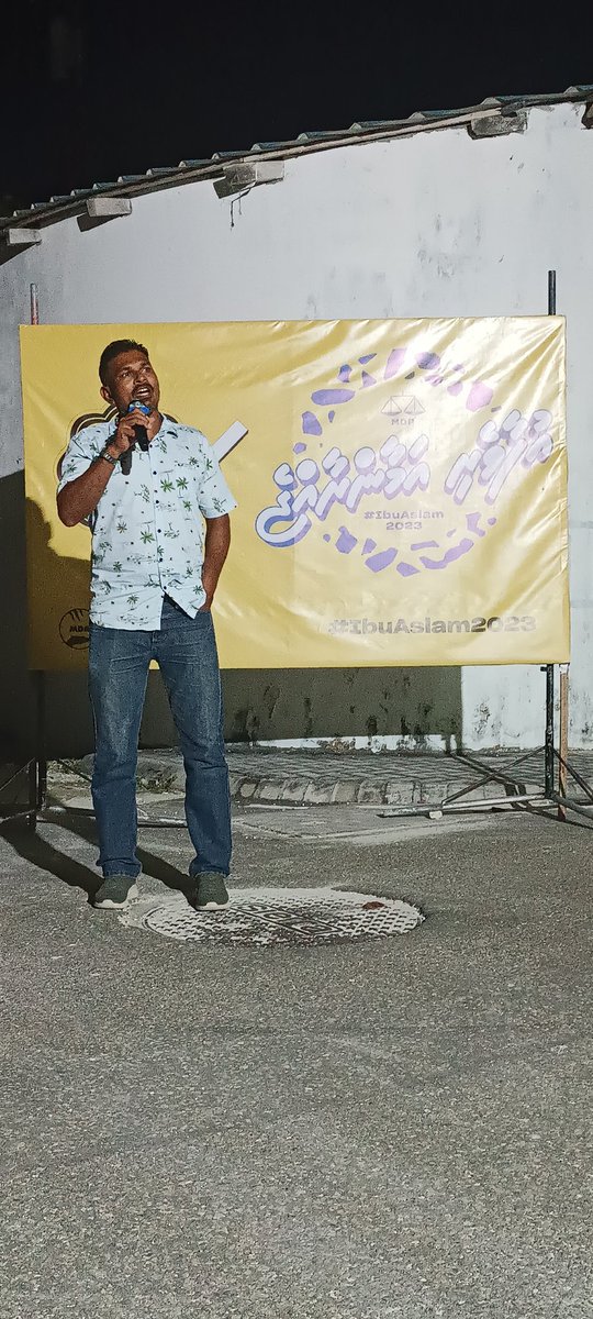 Kanmathee bahdhaluvun 

#IbuAslam 2023
#UfaaveriAmaanRaajje