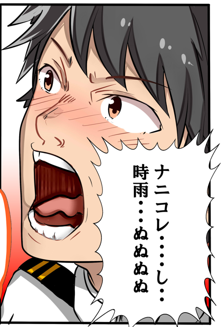 こ、、これは、とりあえず保存だな・・・ 