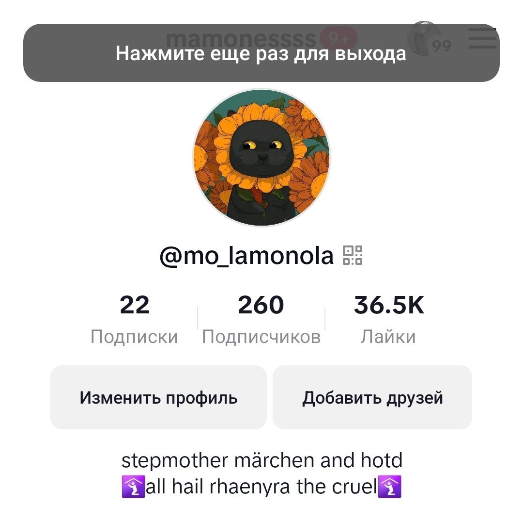 makemepocolocco's tweet photo. Ну моя https://t.co/gk1K3kJGqu