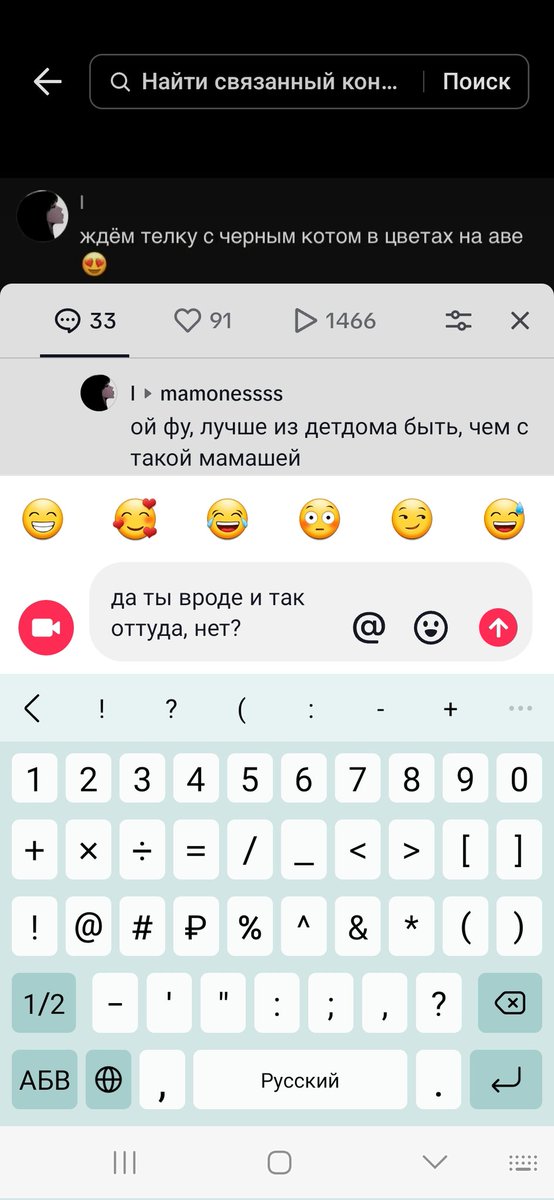 makemepocolocco's tweet photo. Ну моя https://t.co/gk1K3kJGqu