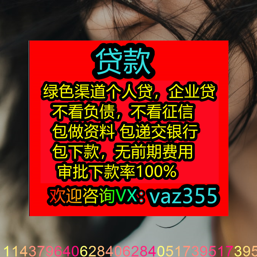 AsianDateHelp's tweet photo. When you have a business meeting in the United States, come to the appointment on time. 
👨🏻‍🎓👨🏽‍🦯 
702087  #留学贷款 #下款快 #全国地区 #借钱 #周转 #贷款 #黑白户可办理 https://t.co/o7dDwD6eet