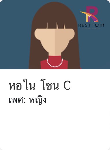 resttwin's tweet photo. 🙋🏻‍♀️ #หาเมทมธ หอในโซน C หารคนละ 2,700 บาท 

– สะดวกมีเซเว่นหน้าหอ
– มีลิฟต์ในหอ
– ระบบแสกนหน้าปลอดภัย
– มีตู้เย็น/ไวไฟฟรี
– ระเบียง พื้นที่ตากผ้า

👉🏻สนใจทักไลน์ @resttwin

https://t.co/YWUhfAKSys

#หอนอกมธ #คอนโดมธ #ทีมมธ #มธรังสิต #หอในมธ #หาเมทมธ #หอมธ #หาหอมธ https://t.co/mjmqmclZZf