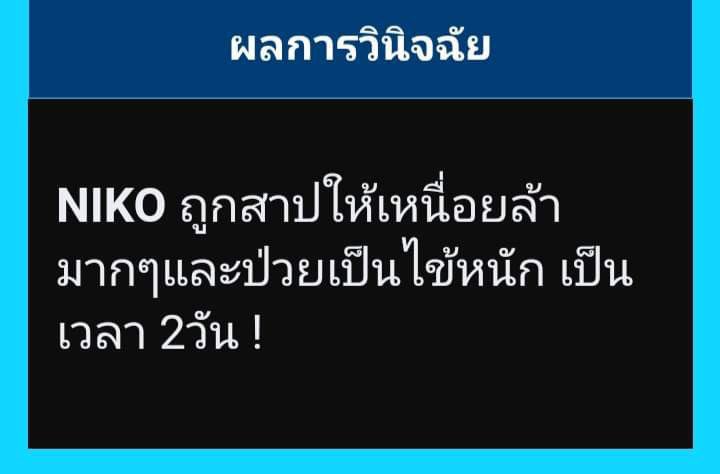 Niko_POCSR's tweet photo. (ลงแยกค่ะ เย่ ส่วนนี่คำสาปแบบชัดๆ) https://t.co/y7Zs1RH1Hd