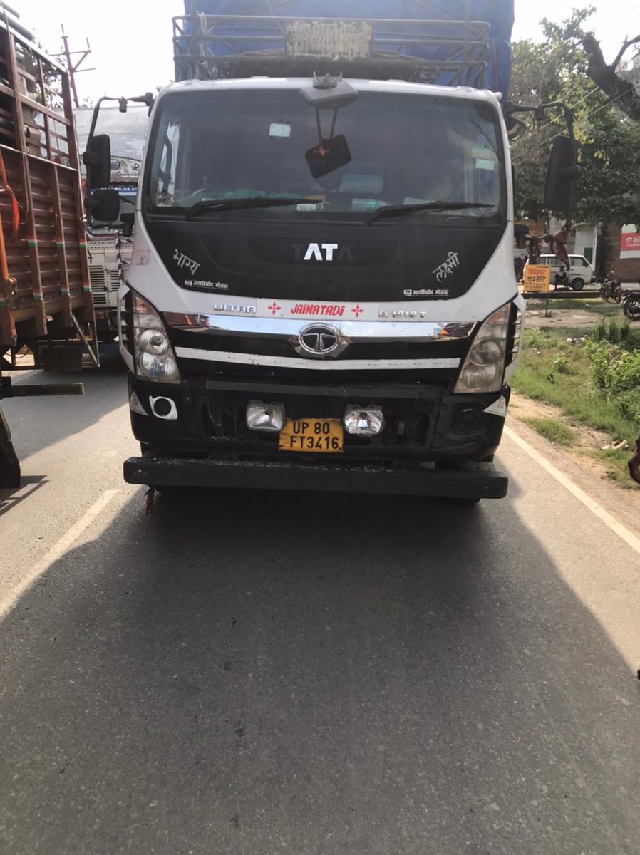 Crimere65453018's tweet photo. बंथरा लखनऊ।।
 एक्सीडेंट हुआ और पुलिस ने पीड़ित का मुकदमा ना दर्ज कर टहला दिया पीड़ित परिवार समेत घायल हुआ बावजूद इसके बंथरा पुलिस का मुकदमा ना दर्ज करना अधिकारियों को संज्ञान लेना चाहिए।
@adgzonelucknow @Uppolice @dgpup @homeupgov @brajeshlive @lkopolice @Igrangelucknow https://t.co/bgvzIcuW63