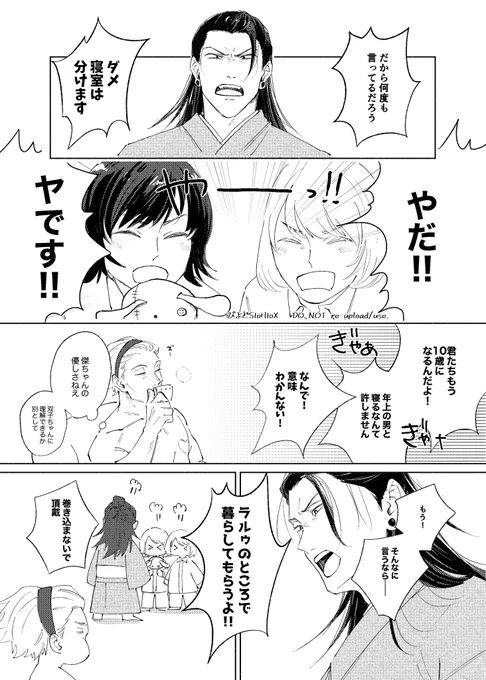 夏とみみなな 