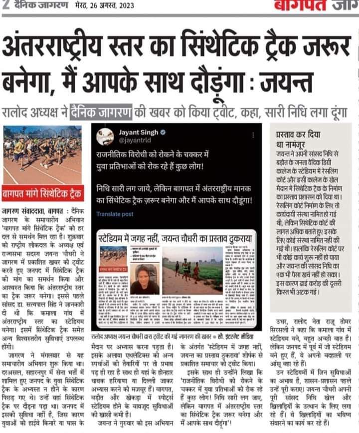 dharmen44499276's tweet photo. https://t.co/BNHyck1EQh