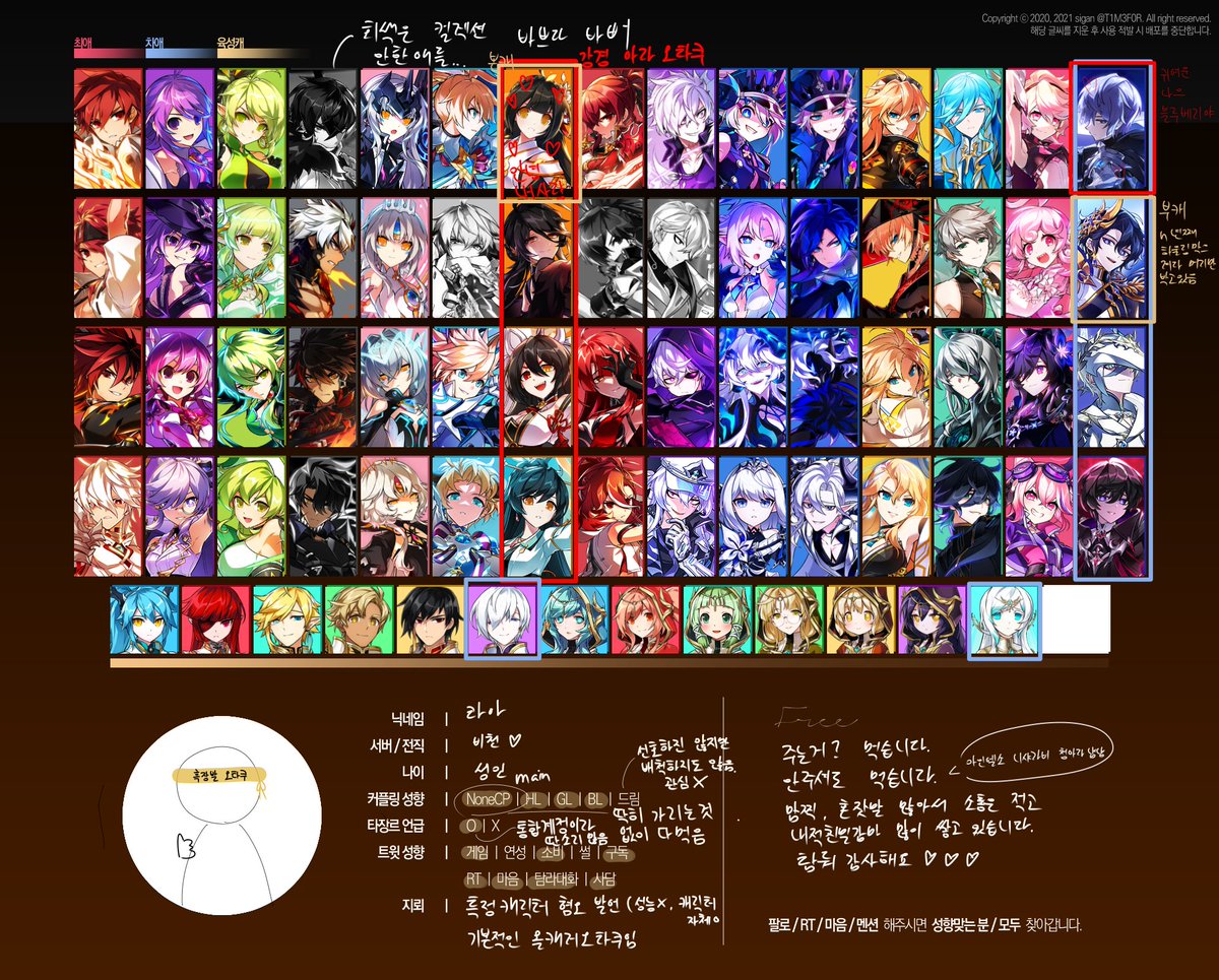 aranG_45's tweet photo. 🌟Main tweet🌟

메인 없는게 허전해서 자기소개용으로 현황 붙여놓았어요. 대충 이런거하는 사람입니다. 예나 앞으로나 잘부탁드려요 https://t.co/JlzV0ZyZui