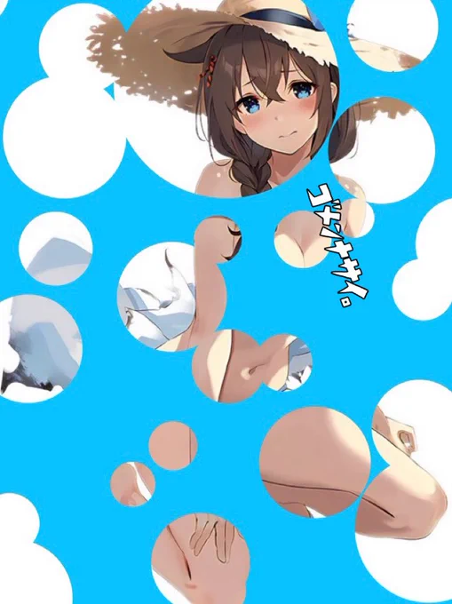 時雨 本当に申し訳ない