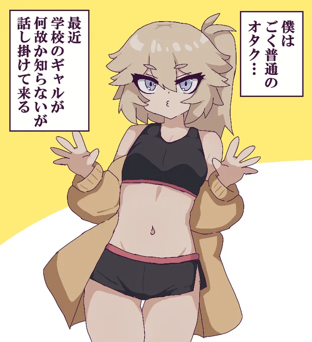 煽り系つむぎちゃん  1
#ゆがボイロ #春日部つむぎ 