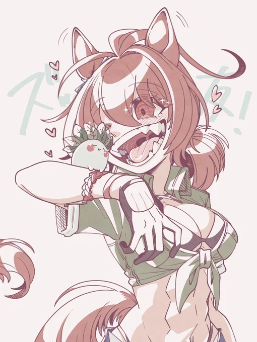 なかよしキー君とオンさん 