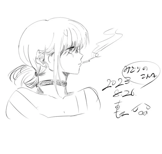 デジタル。