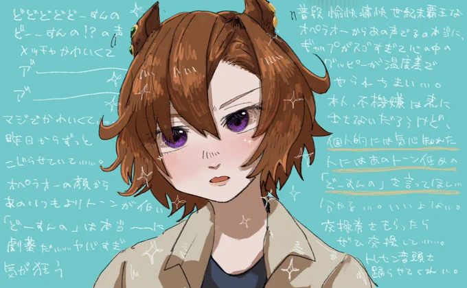 後ろの怪文書は気にしないでください