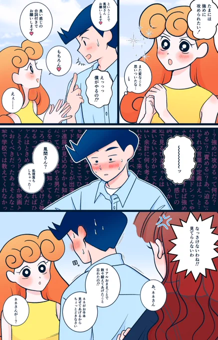 ※年齢操作風ひま

新しい扉
(リメイクしました) 