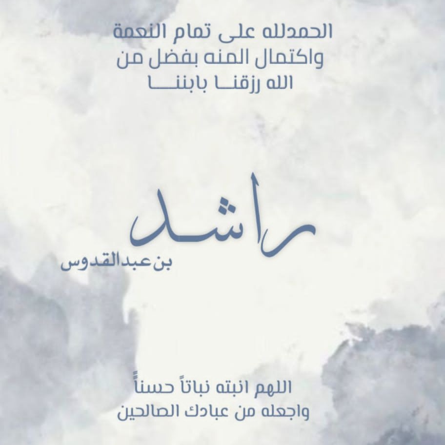 alshdawyy's tweet photo. https://t.co/iNka5IPCXn