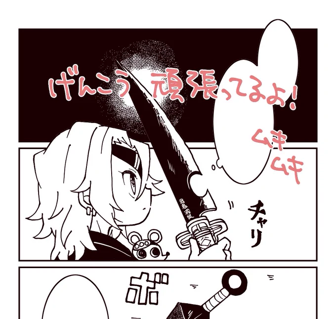 うまく間に合えば12ページくらいの冊子ができるはず。参加表明も明日明後日くらいには…やる事が多い!!!見守ってくれたり手伝ってくれてる方ありがとう!!! 