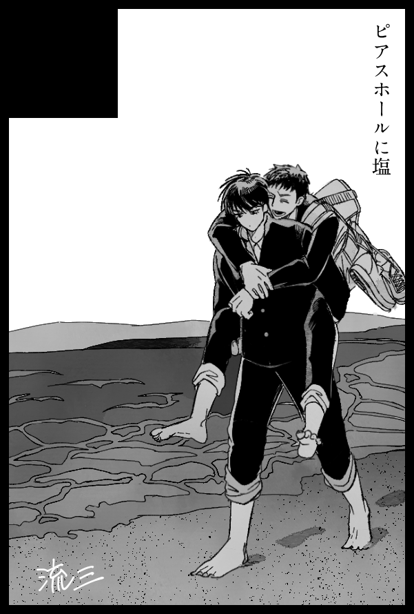 (流三)11月のスパークでます。普通の流三とショタショタ流三の本2冊描けたら描きたいです 