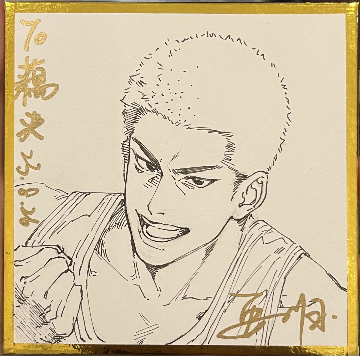 comi2218's tweet photo. 给朋友们
#SLAMDUNK https://t.co/1IqFX7vkTo