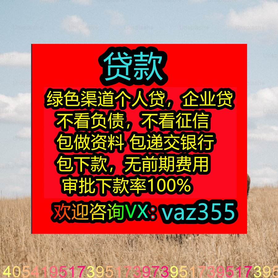 AsianDateHelp's tweet photo. I understood everything the minute I saw her face.  4892234  🇹🇫🕸️🥍👨🏾‍🤝‍👨🏽 
#留学贷款 #全国地区 #黑白户可办理 #贷款 #下款快 #借钱 #周转 https://t.co/6f8Vp8FyOP