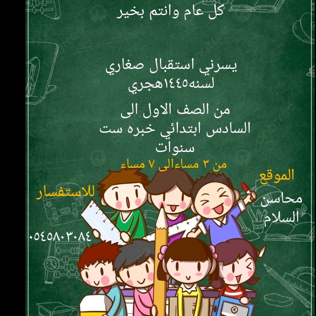 malak_102's tweet photo. @ask_ahsa https://t.co/udAMwY5KJo
