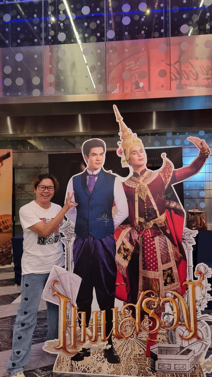 Aummies_tumcial's tweet photo. เพลงเพราะขนาดนี้​(เพลงเร้น​)​ รำหน้าโรงกันไปเลยสิ​ นักเปียโนหล่อบอกต่อด้วย​ ❤️
@nodted
@NodtedOfficial
@milephakphum
@ApoNattawin
@ApoNattawinofc
#beoncould
#MansuangWithNodted
#กระดุมของน๊อต https://t.co/9usIGfFVat